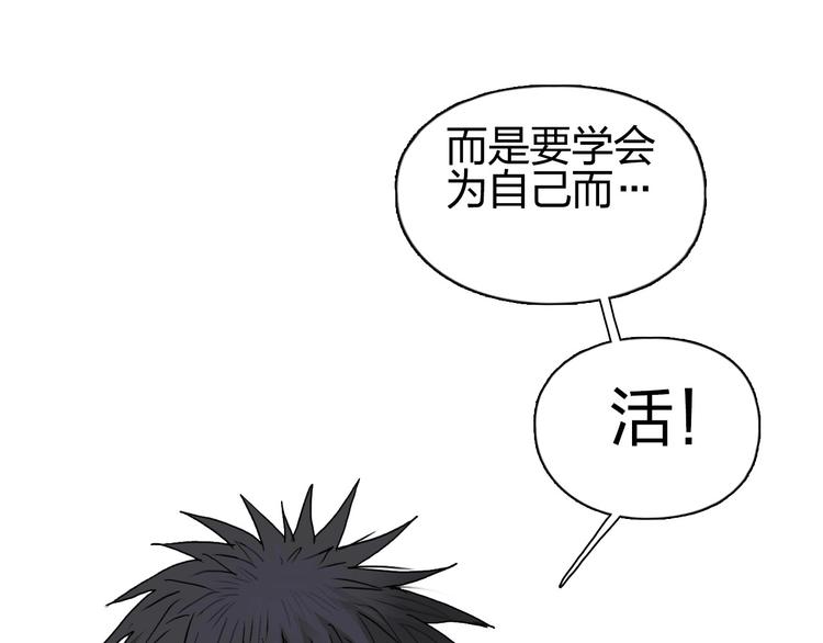 超能立方韩漫全集-第179话 为自己而活！无删减无遮挡章节图片 