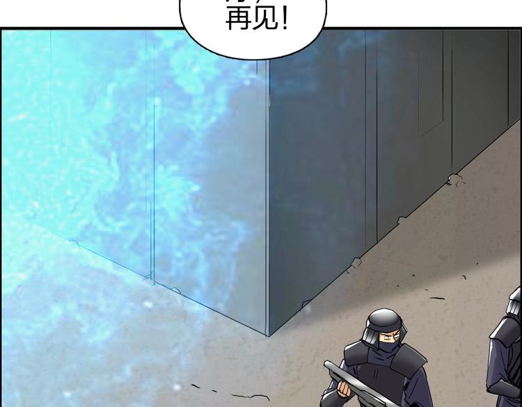 超能立方韩漫全集-第179话 为自己而活！无删减无遮挡章节图片 