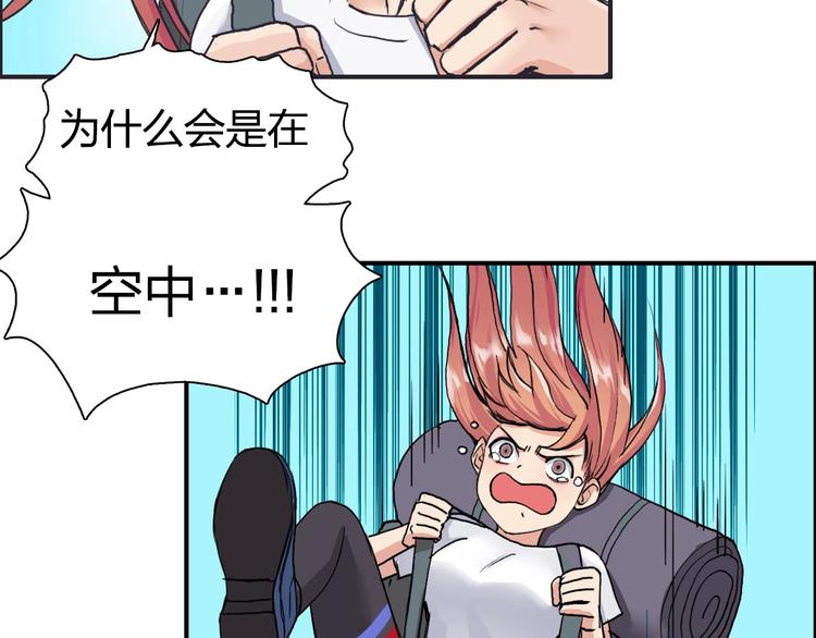 超能立方韩漫全集-第179话 为自己而活！无删减无遮挡章节图片 