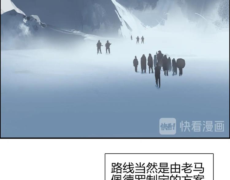 超能立方韩漫全集-第180话 小哥哥，谈人生吗？无删减无遮挡章节图片 