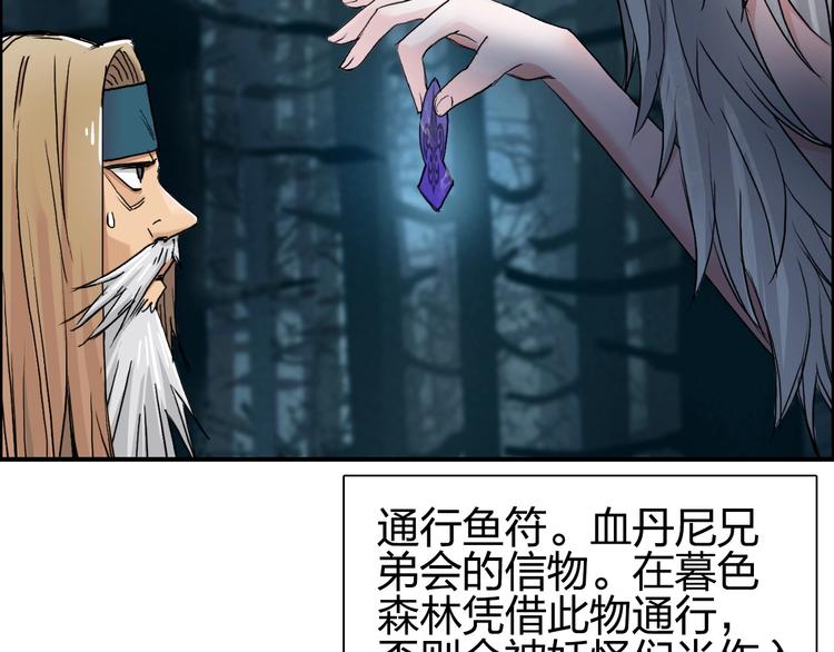 超能立方韩漫全集-第180话 小哥哥，谈人生吗？无删减无遮挡章节图片 