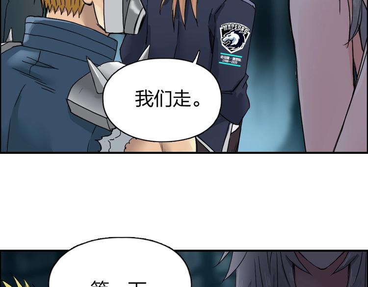 超能立方韩漫全集-第180话 小哥哥，谈人生吗？无删减无遮挡章节图片 