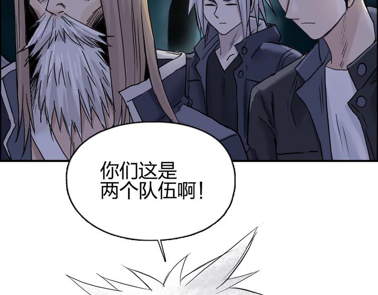超能立方韩漫全集-第180话 小哥哥，谈人生吗？无删减无遮挡章节图片 