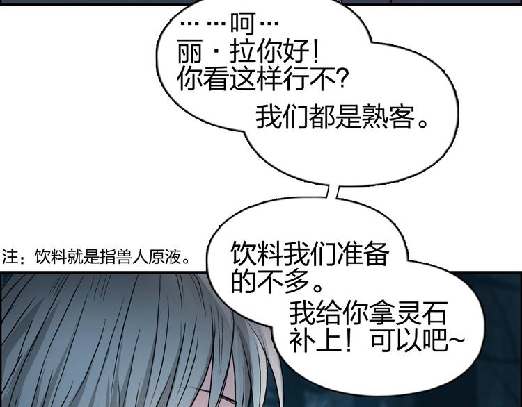 超能立方韩漫全集-第180话 小哥哥，谈人生吗？无删减无遮挡章节图片 