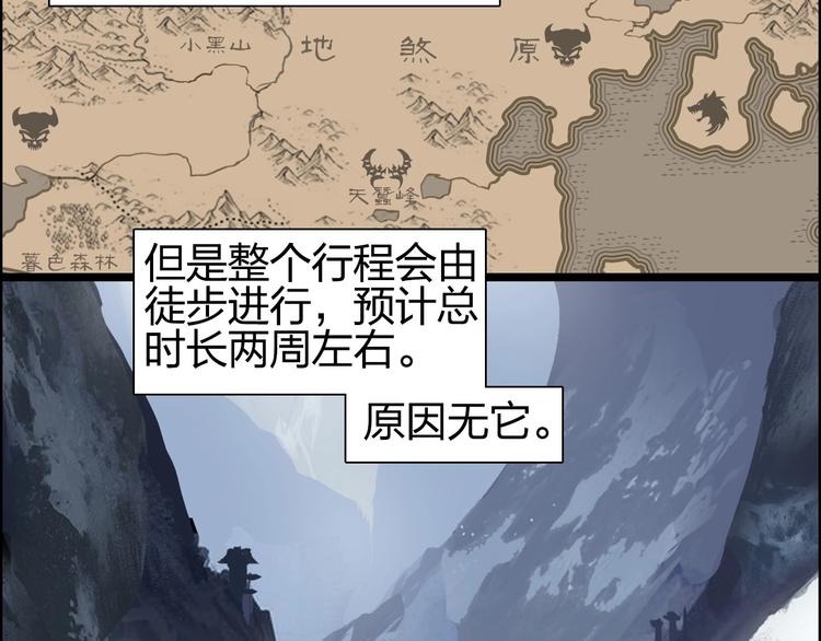 超能立方韩漫全集-第180话 小哥哥，谈人生吗？无删减无遮挡章节图片 