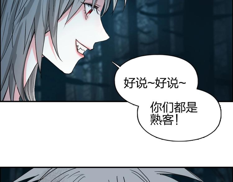 超能立方韩漫全集-第180话 小哥哥，谈人生吗？无删减无遮挡章节图片 