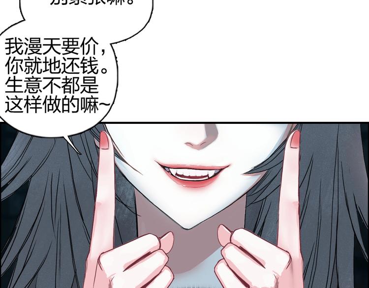 超能立方韩漫全集-第180话 小哥哥，谈人生吗？无删减无遮挡章节图片 