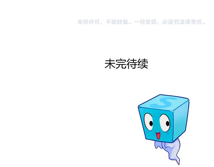 超能立方韩漫全集-第180话 小哥哥，谈人生吗？无删减无遮挡章节图片 