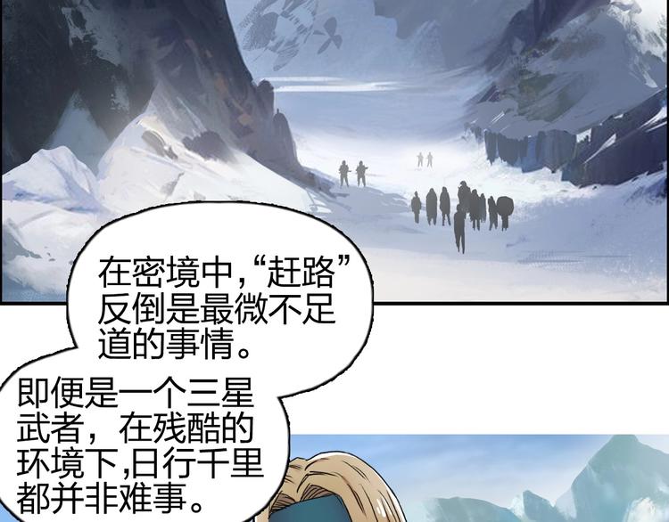 超能立方韩漫全集-第180话 小哥哥，谈人生吗？无删减无遮挡章节图片 