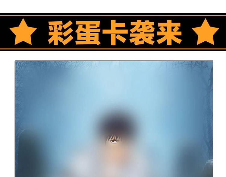 超能立方韩漫全集-第180话 小哥哥，谈人生吗？无删减无遮挡章节图片 