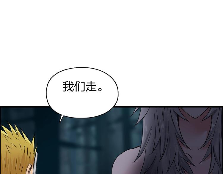 超能立方韩漫全集-第180话 小哥哥，谈人生吗？无删减无遮挡章节图片 