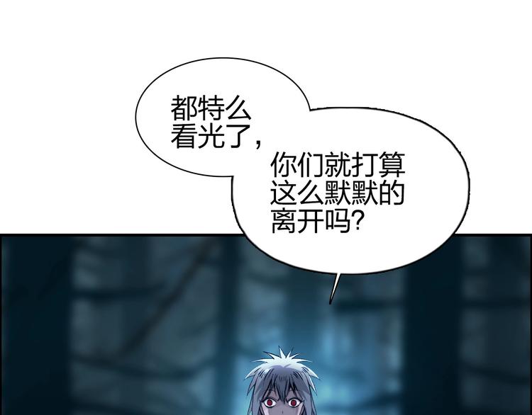 超能立方韩漫全集-第180话 小哥哥，谈人生吗？无删减无遮挡章节图片 