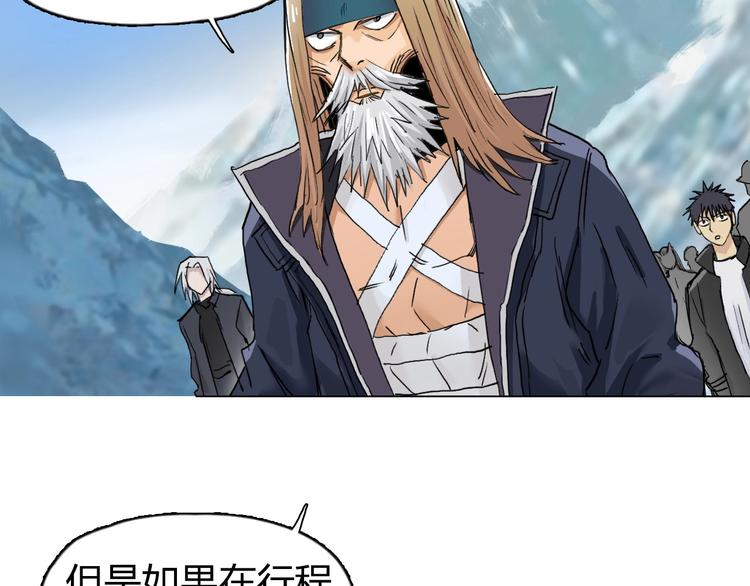 超能立方韩漫全集-第180话 小哥哥，谈人生吗？无删减无遮挡章节图片 