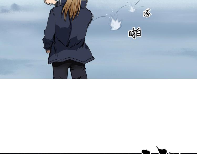超能立方韩漫全集-第180话 小哥哥，谈人生吗？无删减无遮挡章节图片 