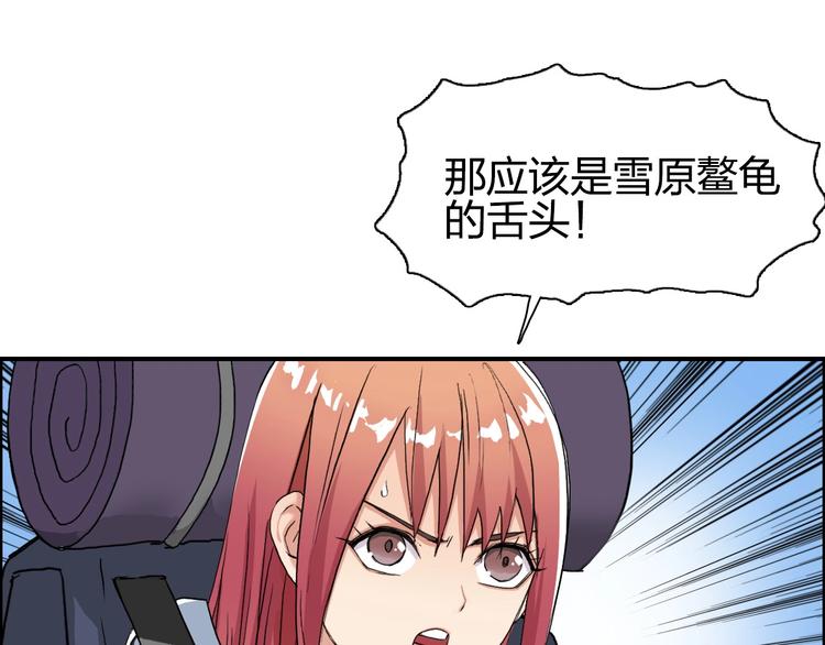 超能立方韩漫全集-第180话 小哥哥，谈人生吗？无删减无遮挡章节图片 