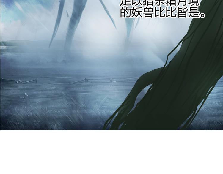 超能立方韩漫全集-第180话 小哥哥，谈人生吗？无删减无遮挡章节图片 