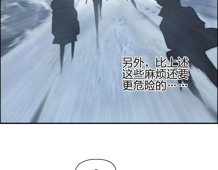 超能立方韩漫全集-第180话 小哥哥，谈人生吗？无删减无遮挡章节图片 