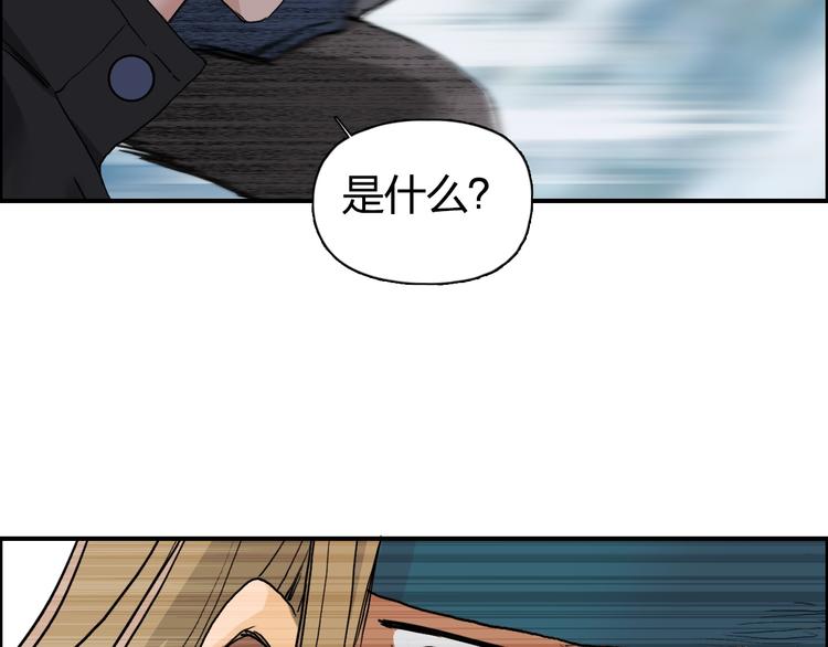 超能立方韩漫全集-第180话 小哥哥，谈人生吗？无删减无遮挡章节图片 