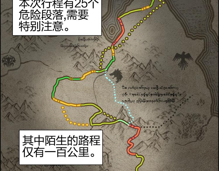 超能立方韩漫全集-第180话 小哥哥，谈人生吗？无删减无遮挡章节图片 