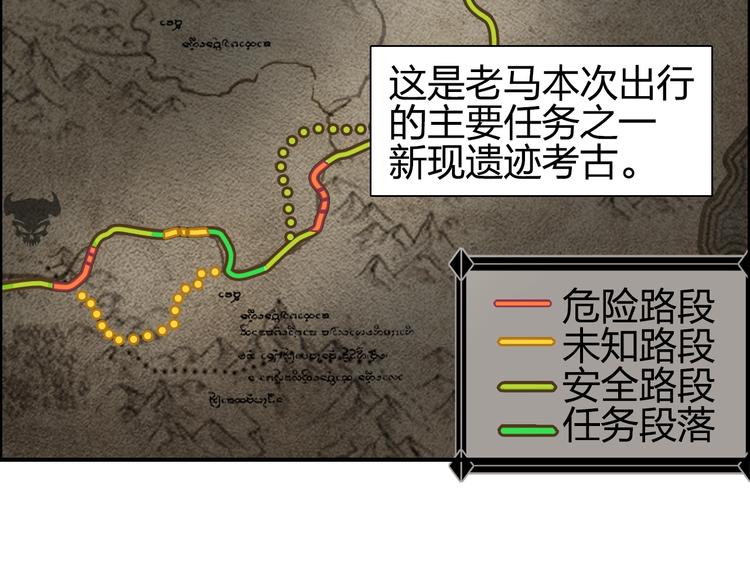 超能立方韩漫全集-第180话 小哥哥，谈人生吗？无删减无遮挡章节图片 