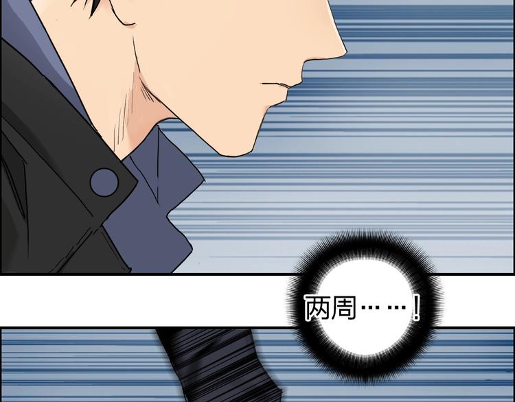 超能立方韩漫全集-第180话 小哥哥，谈人生吗？无删减无遮挡章节图片 