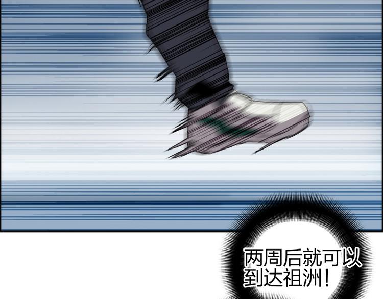 超能立方韩漫全集-第180话 小哥哥，谈人生吗？无删减无遮挡章节图片 