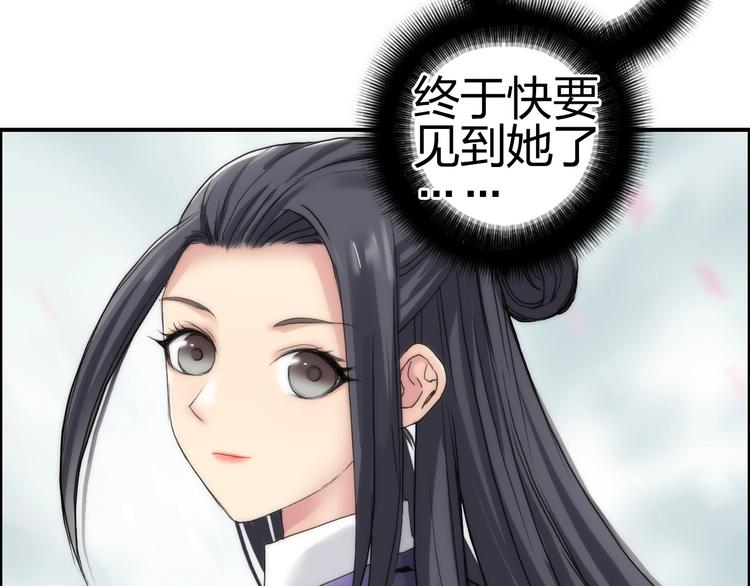 超能立方韩漫全集-第180话 小哥哥，谈人生吗？无删减无遮挡章节图片 