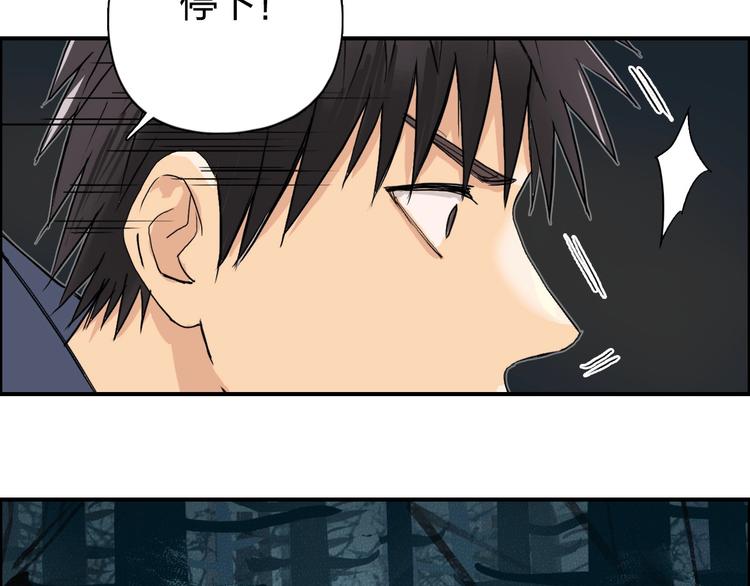 超能立方韩漫全集-第180话 小哥哥，谈人生吗？无删减无遮挡章节图片 