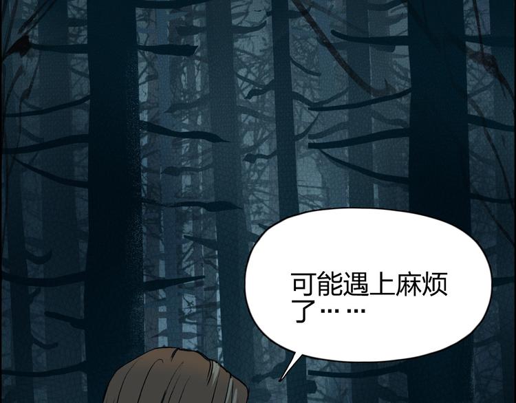超能立方韩漫全集-第180话 小哥哥，谈人生吗？无删减无遮挡章节图片 