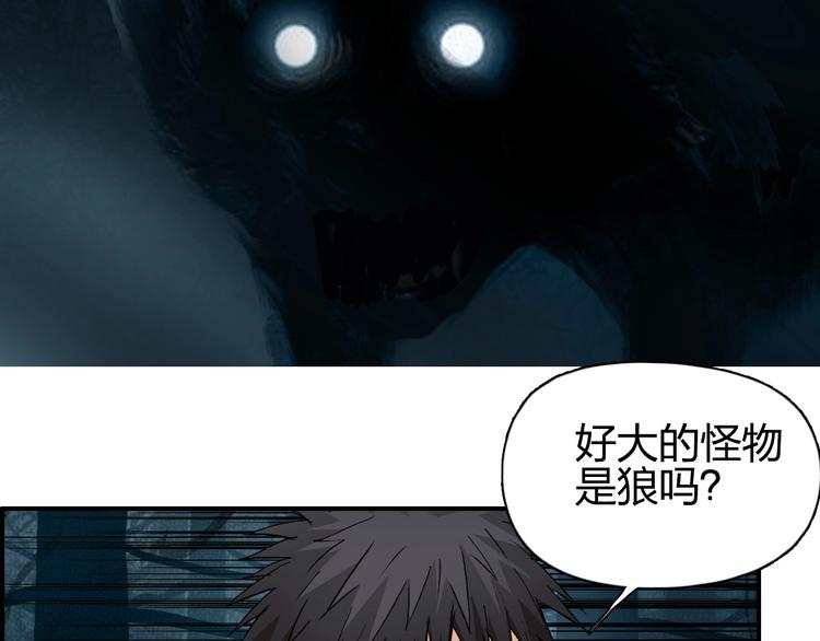 超能立方韩漫全集-第180话 小哥哥，谈人生吗？无删减无遮挡章节图片 