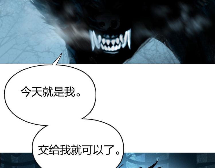 超能立方韩漫全集-第180话 小哥哥，谈人生吗？无删减无遮挡章节图片 