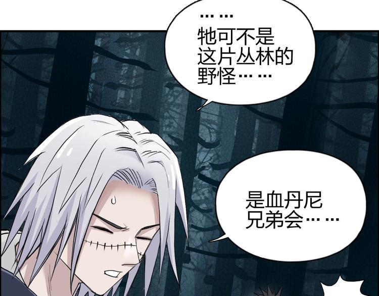 超能立方韩漫全集-第180话 小哥哥，谈人生吗？无删减无遮挡章节图片 