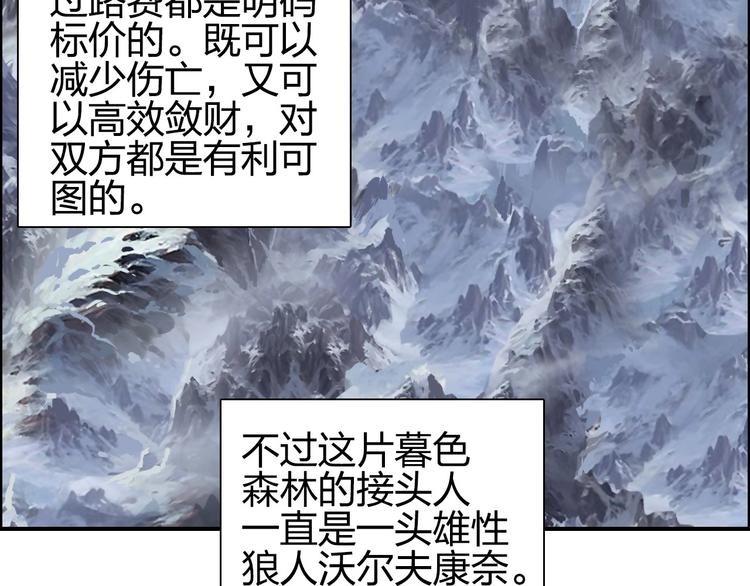 超能立方韩漫全集-第180话 小哥哥，谈人生吗？无删减无遮挡章节图片 