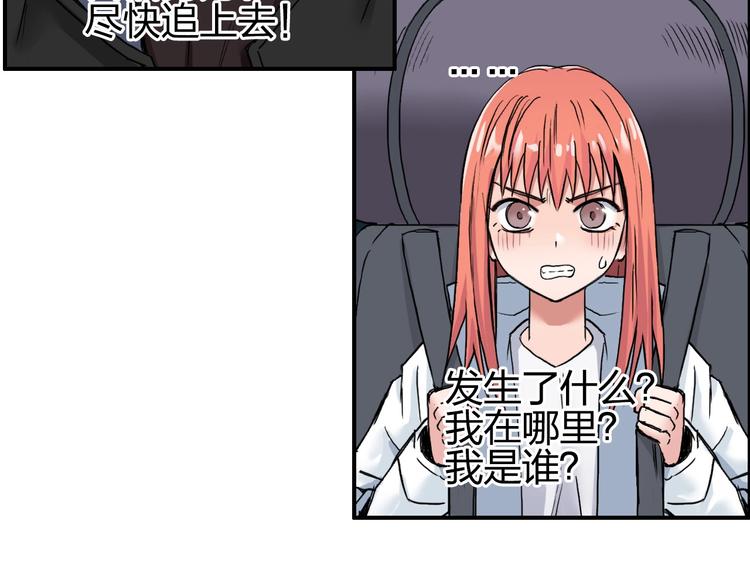 超能立方韩漫全集-第181话 奴家知道错了无删减无遮挡章节图片 
