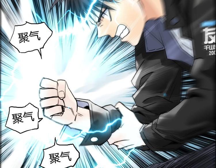 超能立方韩漫全集-第181话 奴家知道错了无删减无遮挡章节图片 