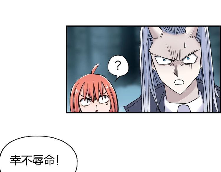 超能立方韩漫全集-第181话 奴家知道错了无删减无遮挡章节图片 