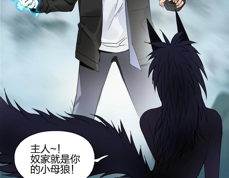 超能立方韩漫全集-第181话 奴家知道错了无删减无遮挡章节图片 