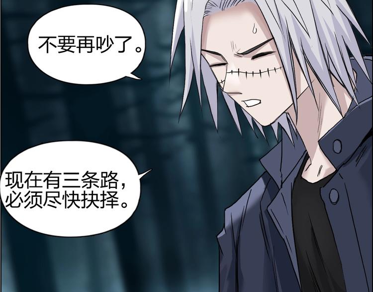 超能立方韩漫全集-第181话 奴家知道错了无删减无遮挡章节图片 