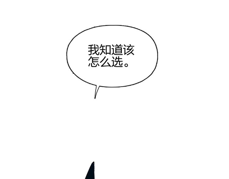 超能立方韩漫全集-第181话 奴家知道错了无删减无遮挡章节图片 
