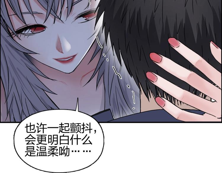 超能立方韩漫全集-第181话 奴家知道错了无删减无遮挡章节图片 