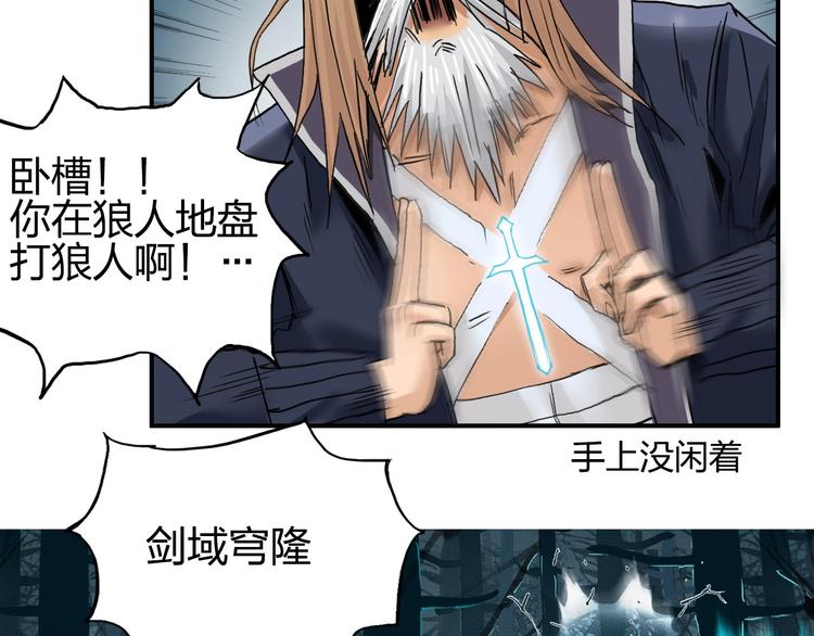 超能立方韩漫全集-第181话 奴家知道错了无删减无遮挡章节图片 