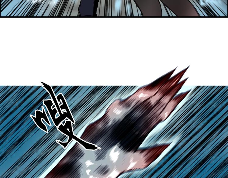 超能立方韩漫全集-第181话 奴家知道错了无删减无遮挡章节图片 