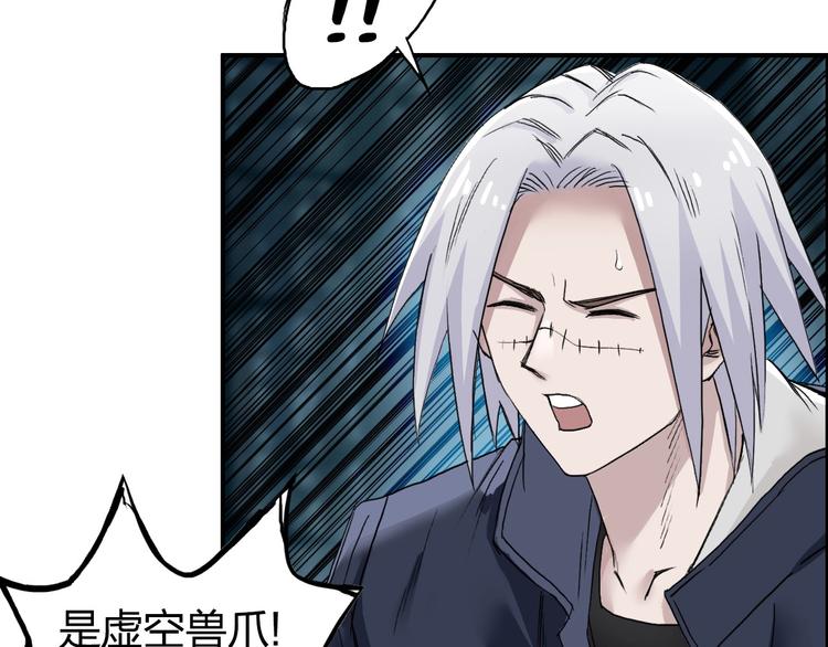 超能立方韩漫全集-第181话 奴家知道错了无删减无遮挡章节图片 