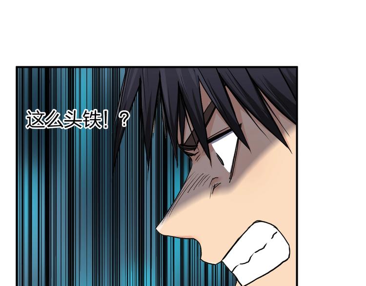 超能立方韩漫全集-第181话 奴家知道错了无删减无遮挡章节图片 