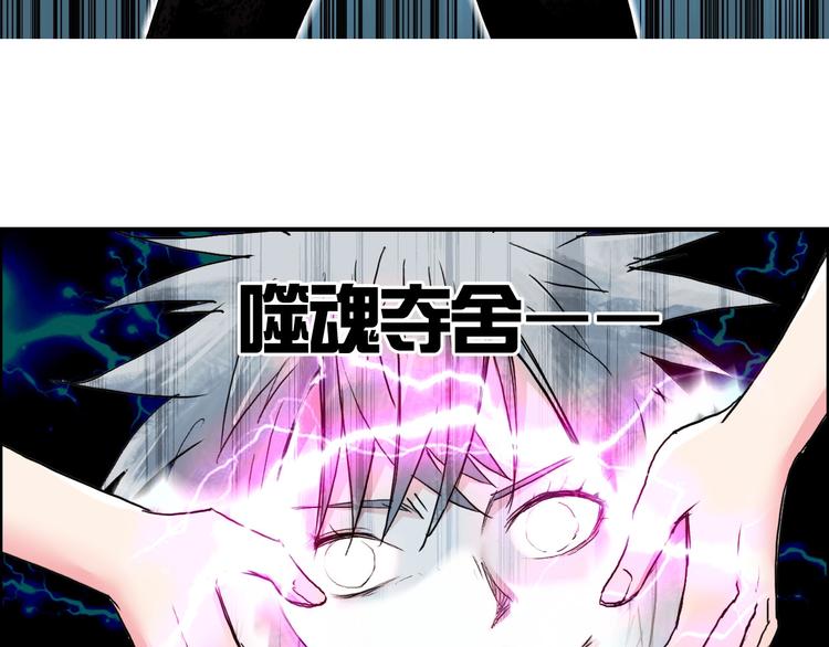 超能立方韩漫全集-第181话 奴家知道错了无删减无遮挡章节图片 