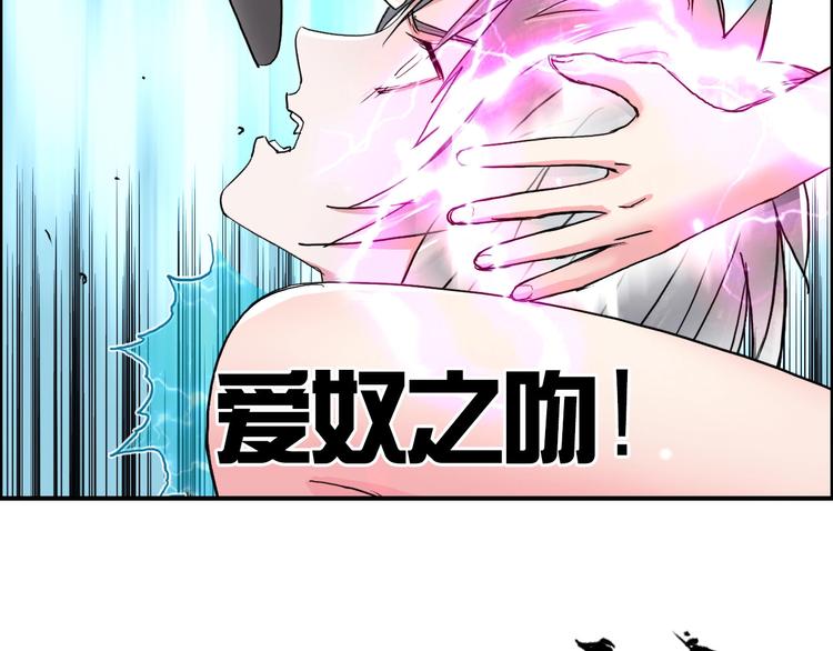 超能立方韩漫全集-第181话 奴家知道错了无删减无遮挡章节图片 