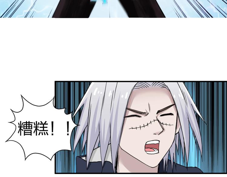 超能立方韩漫全集-第181话 奴家知道错了无删减无遮挡章节图片 