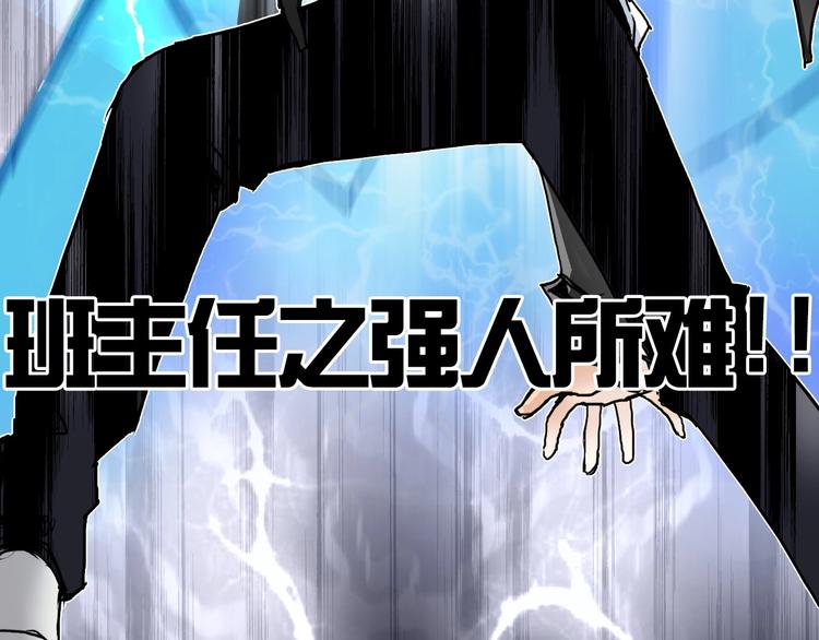 超能立方韩漫全集-第181话 奴家知道错了无删减无遮挡章节图片 