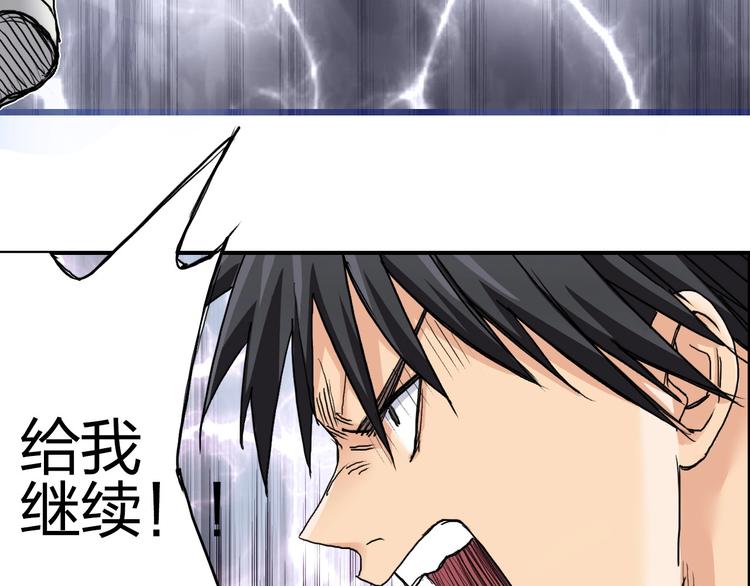 超能立方韩漫全集-第181话 奴家知道错了无删减无遮挡章节图片 