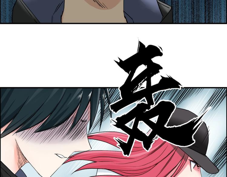 超能立方韩漫全集-第181话 奴家知道错了无删减无遮挡章节图片 